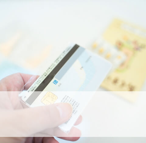 マイナンバーカード